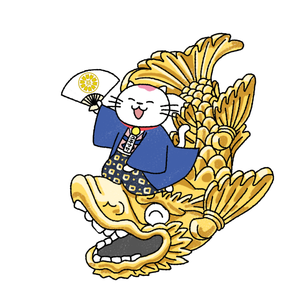 愛知県